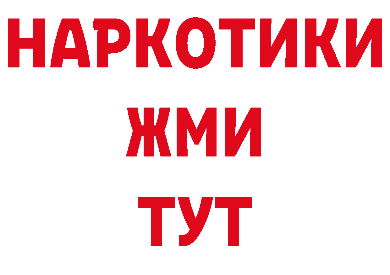 Бутират оксана рабочий сайт это ОМГ ОМГ Великий Устюг